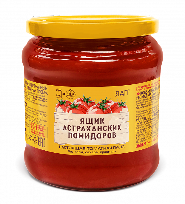 Настоящая томатная паста