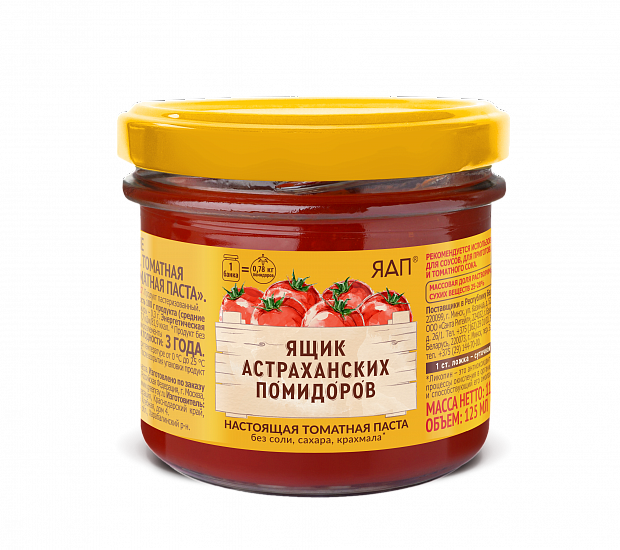 Настоящая томатная паста